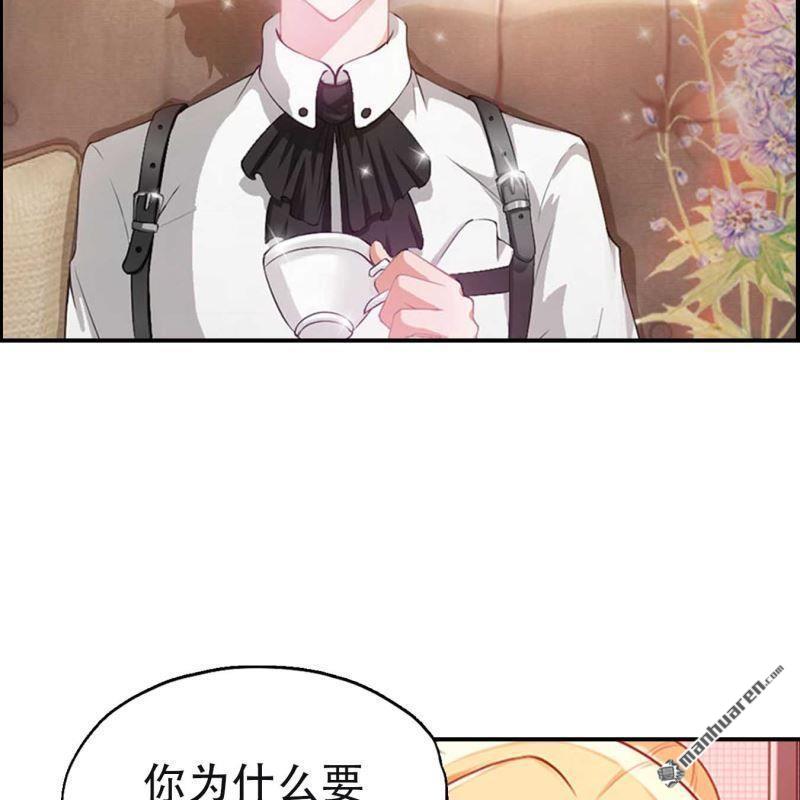 第72回-第72话
