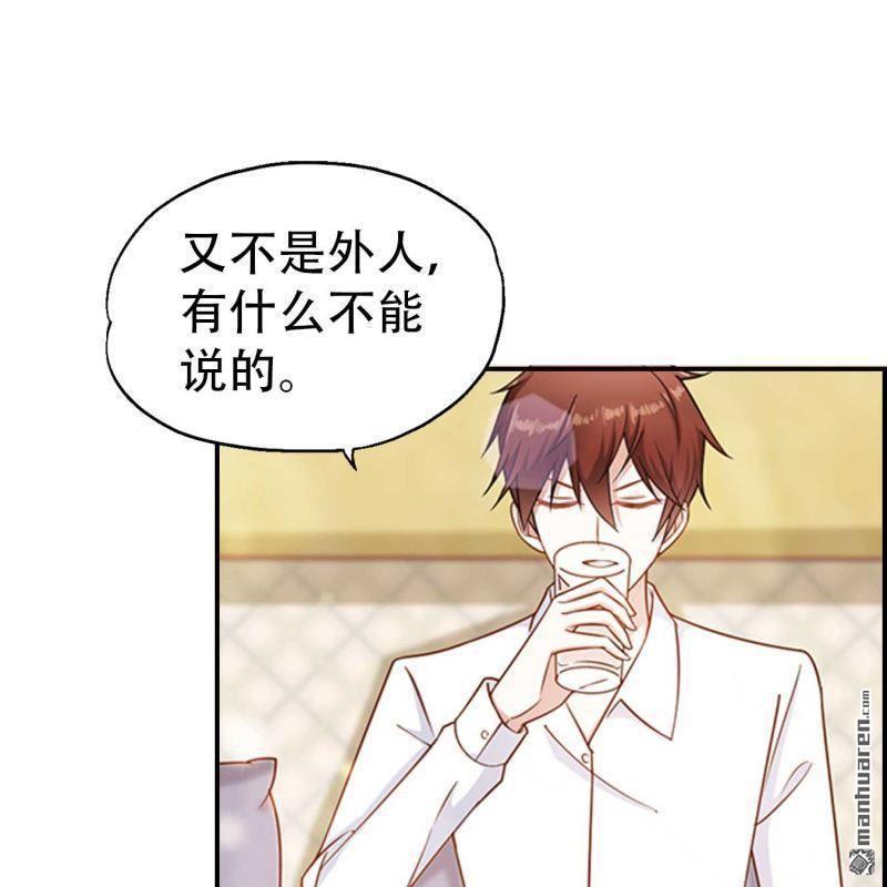 第74回-第74话