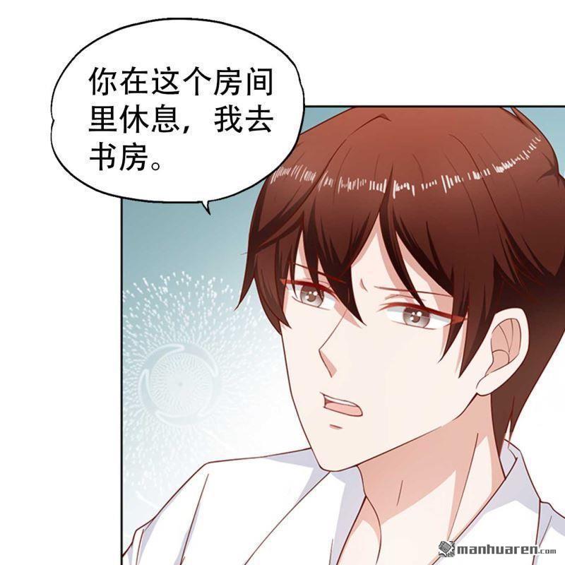第74回-第74话