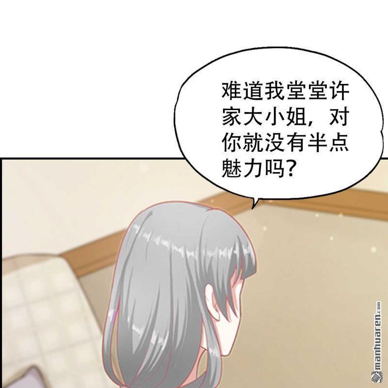 第74回-第74话