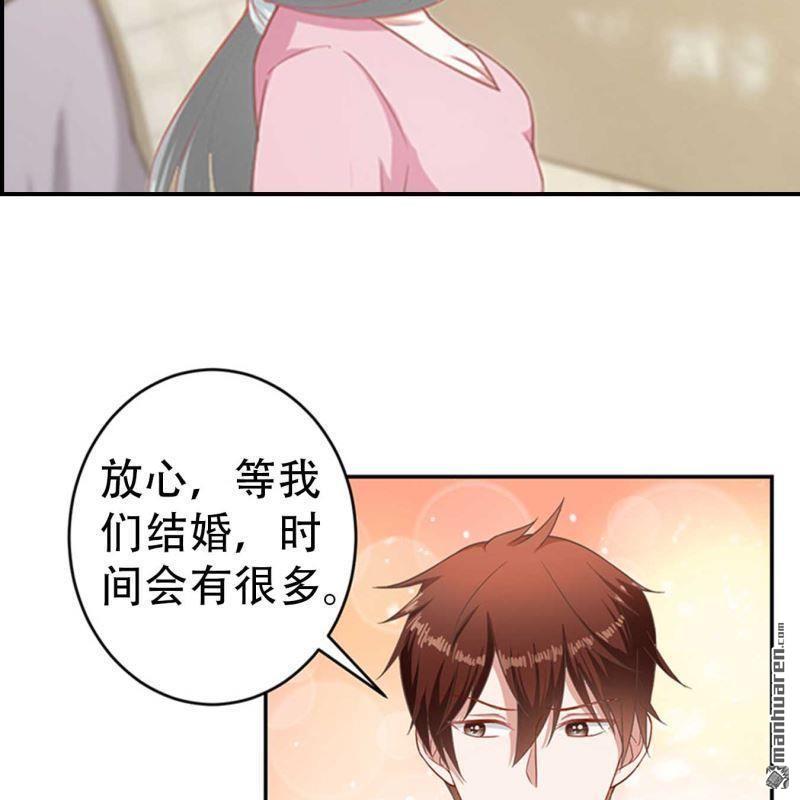 第74回-第74话