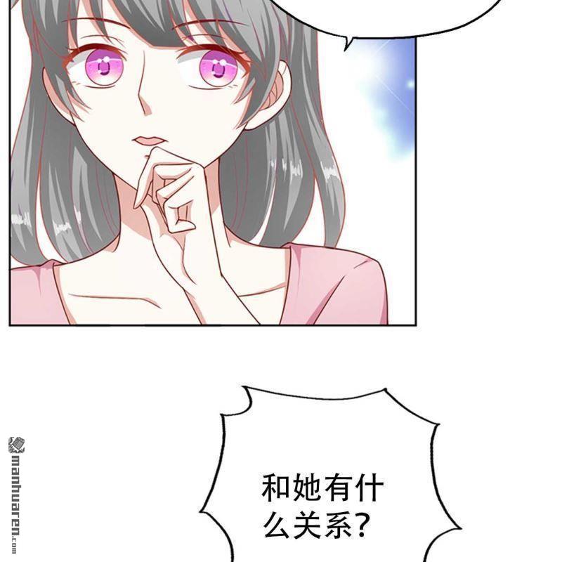 第74回-第74话