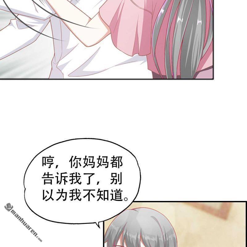 第74回-第74话