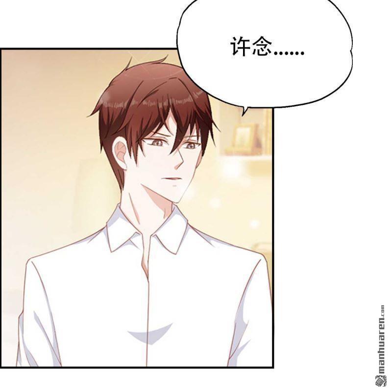 第74回-第74话
