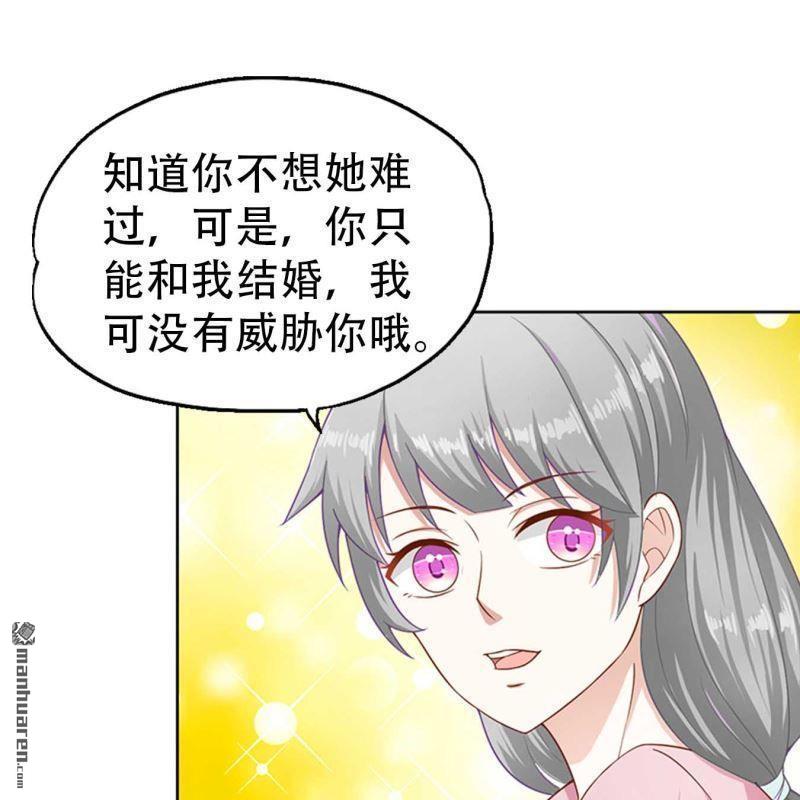 第74回-第74话