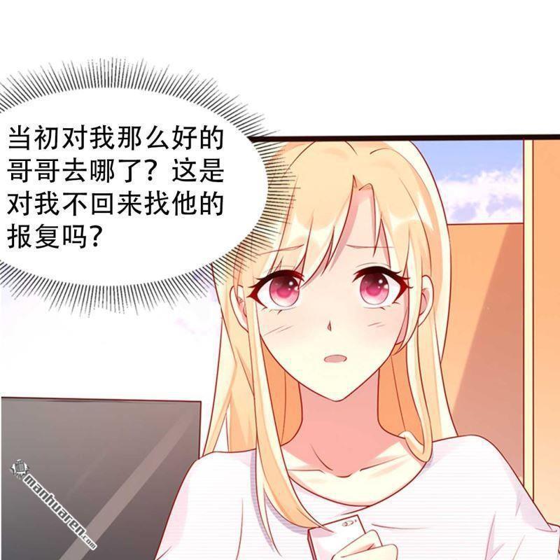 第74回-第74话