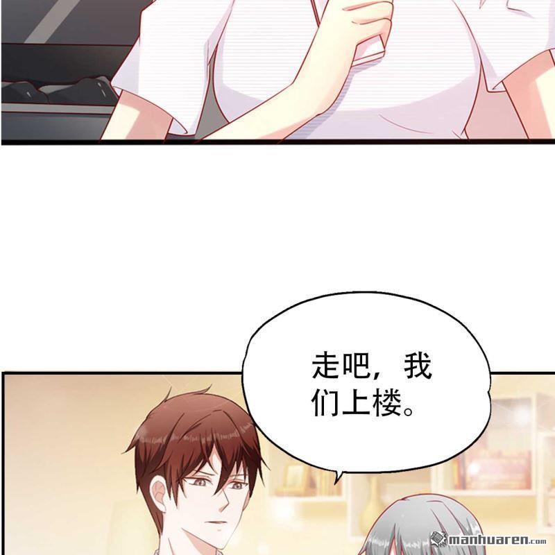 第74回-第74话