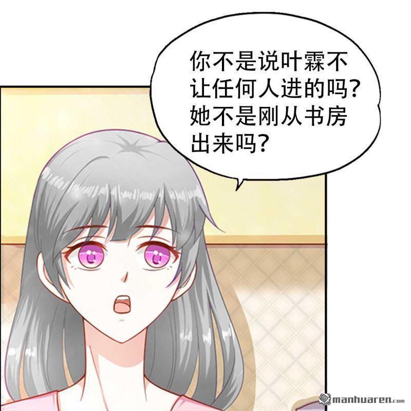 第76回-第76话