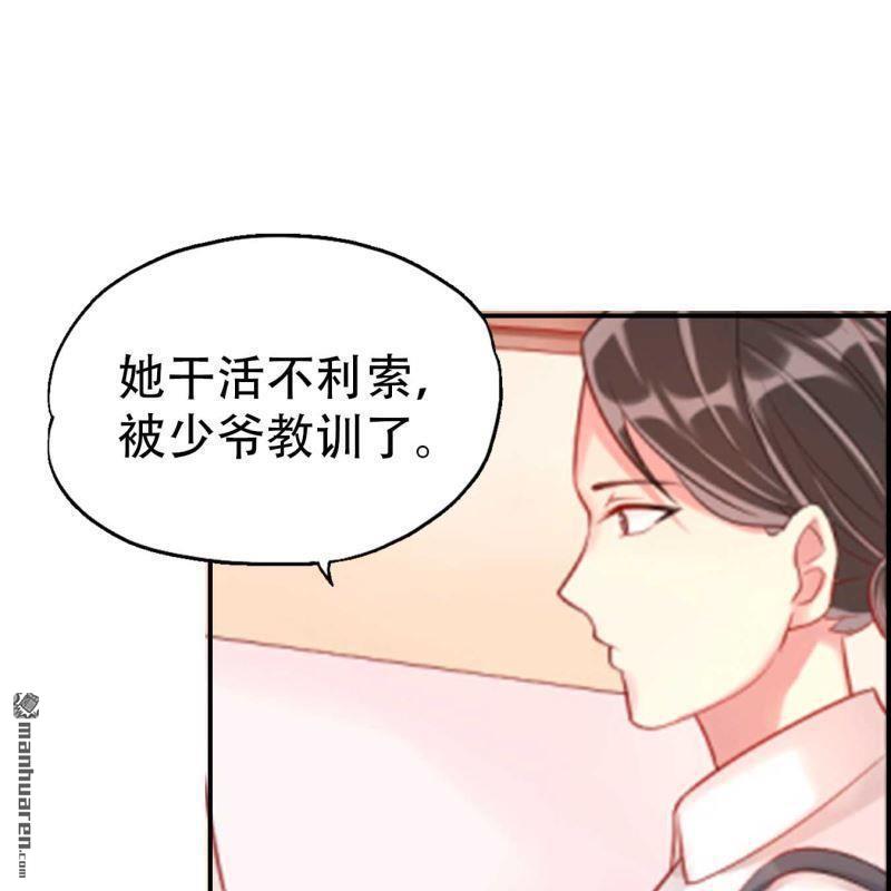 第76回-第76话