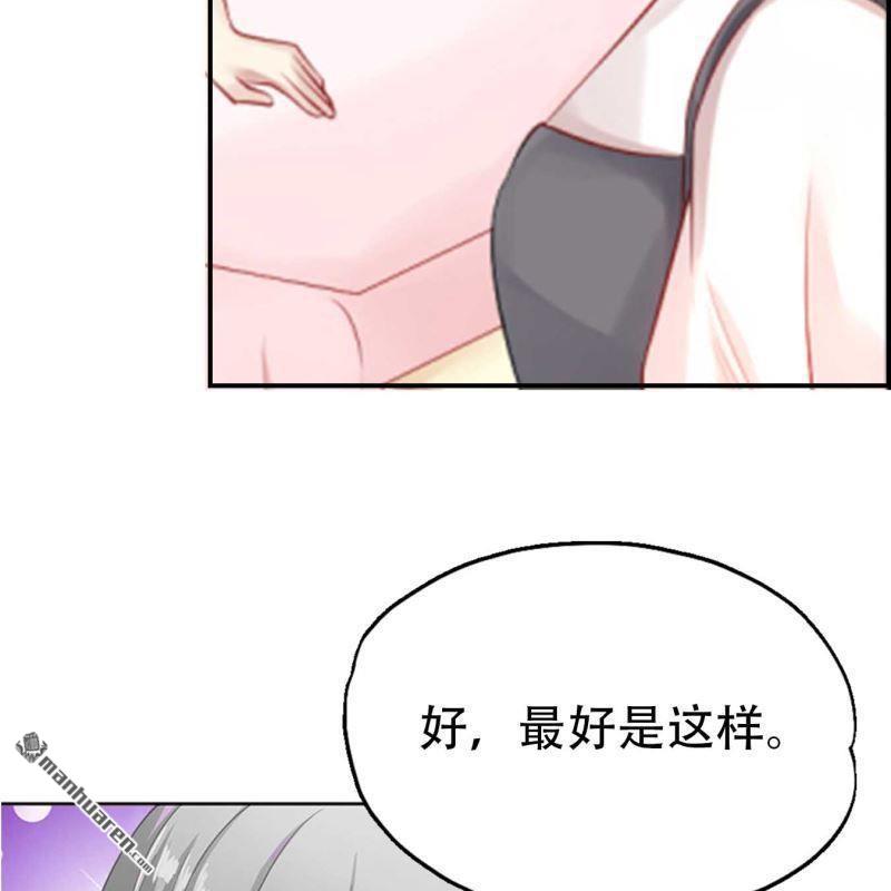 第76回-第76话