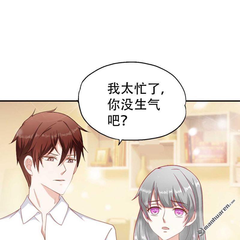 第76回-第76话