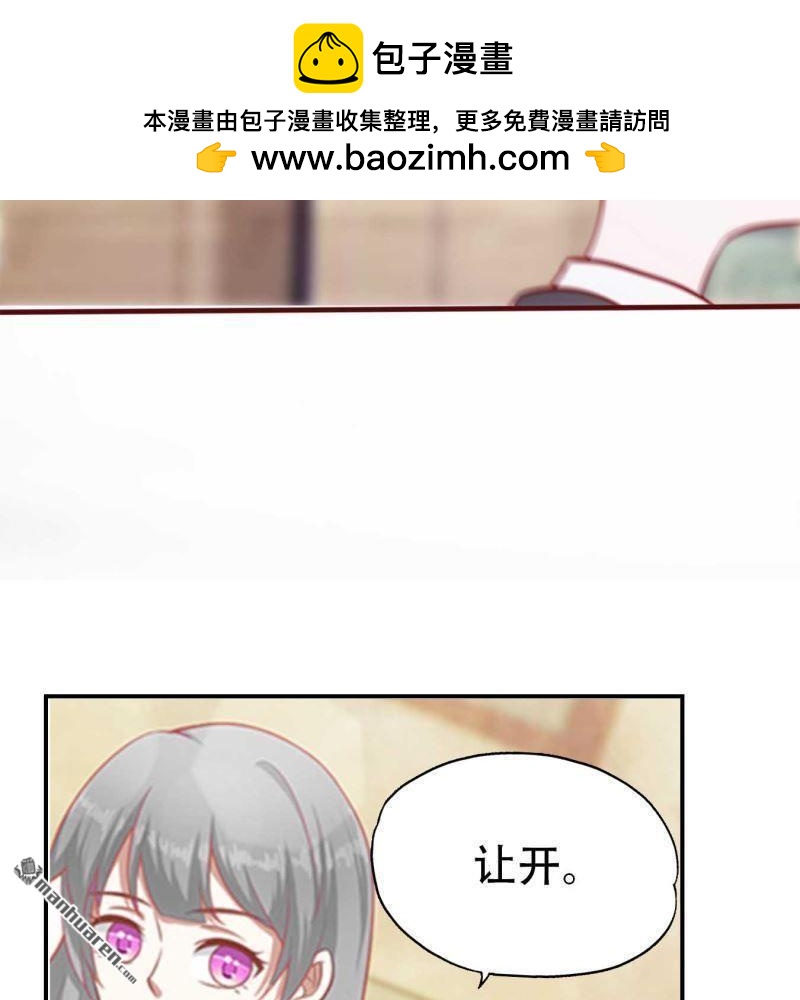 第76回-第76话