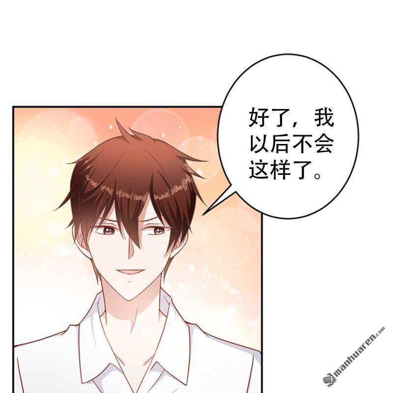 第76回-第76话