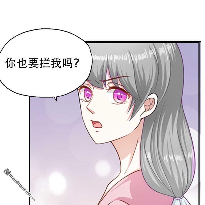第76回-第76话