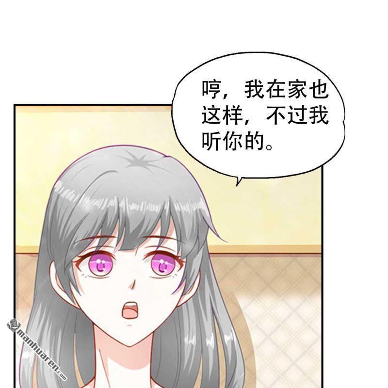 第78回-第78话
