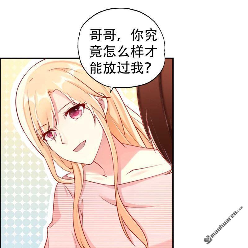 第78回-第78话