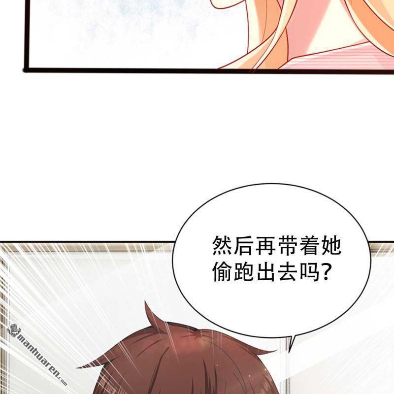 第78回-第78话