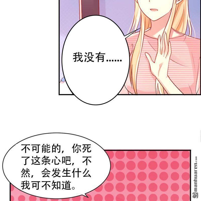 第78回-第78话