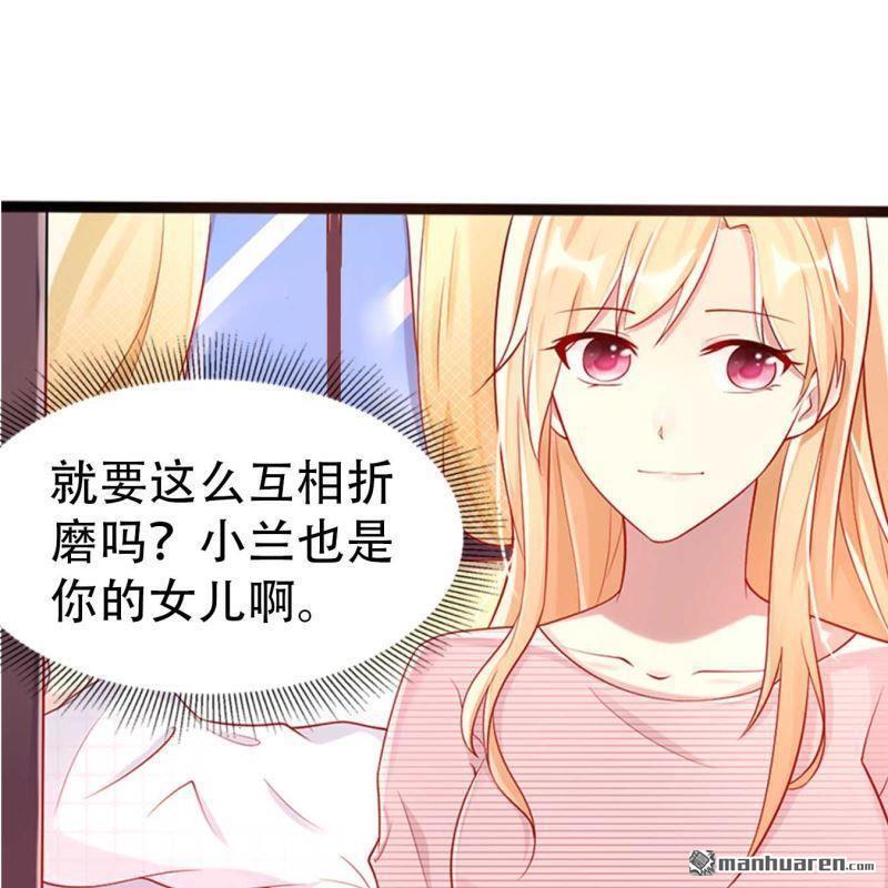 第78回-第78话