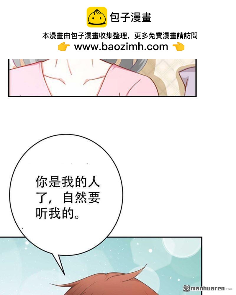 第78回-第78话
