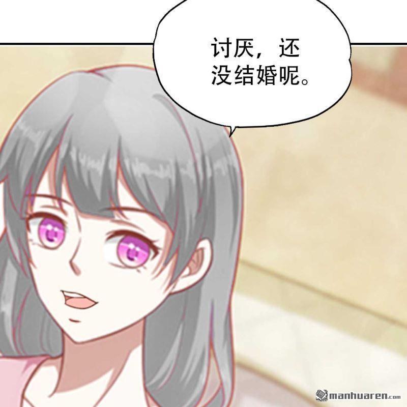 第78回-第78话