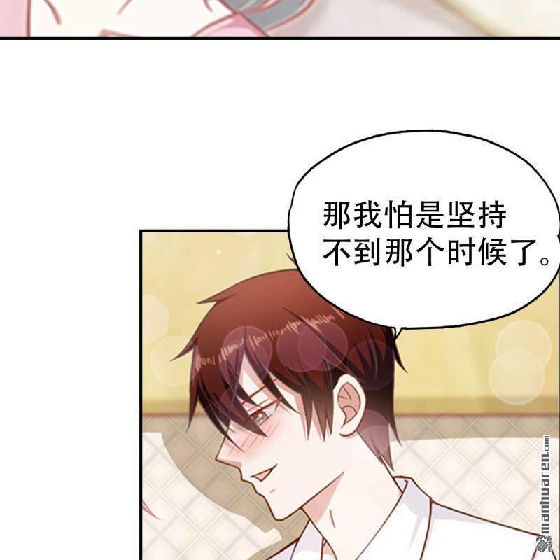 第78回-第78话