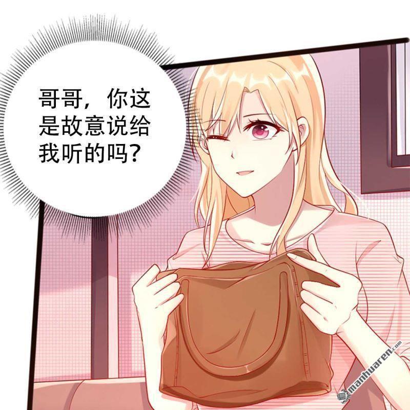 第78回-第78话