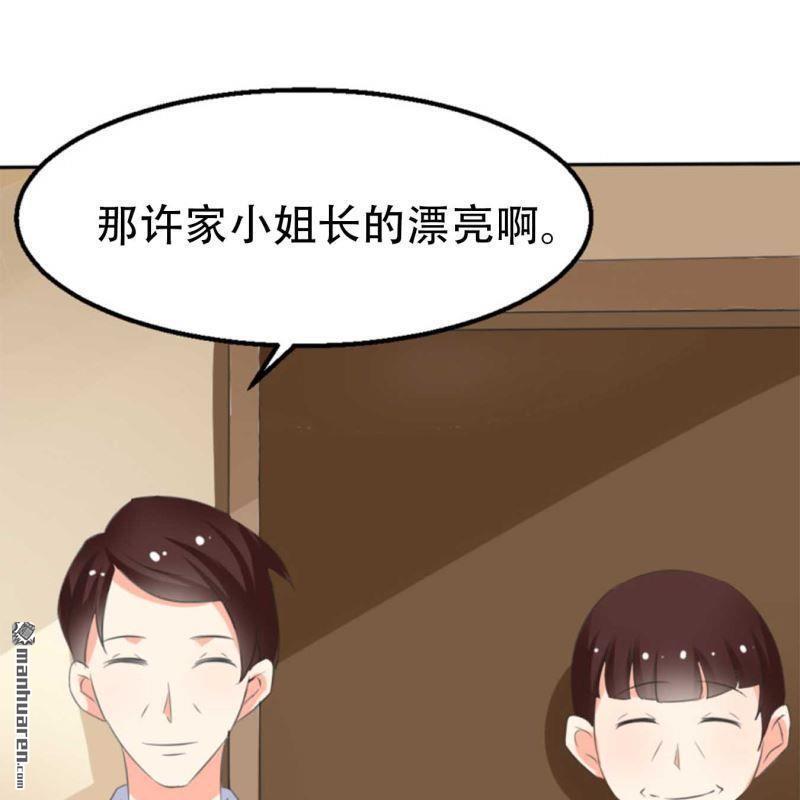 第80回-第80话