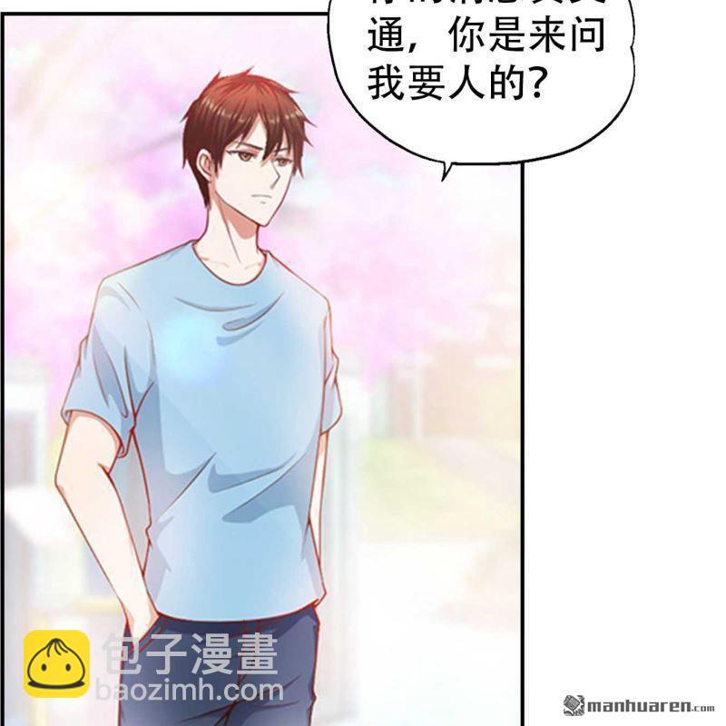 第80回-第80话