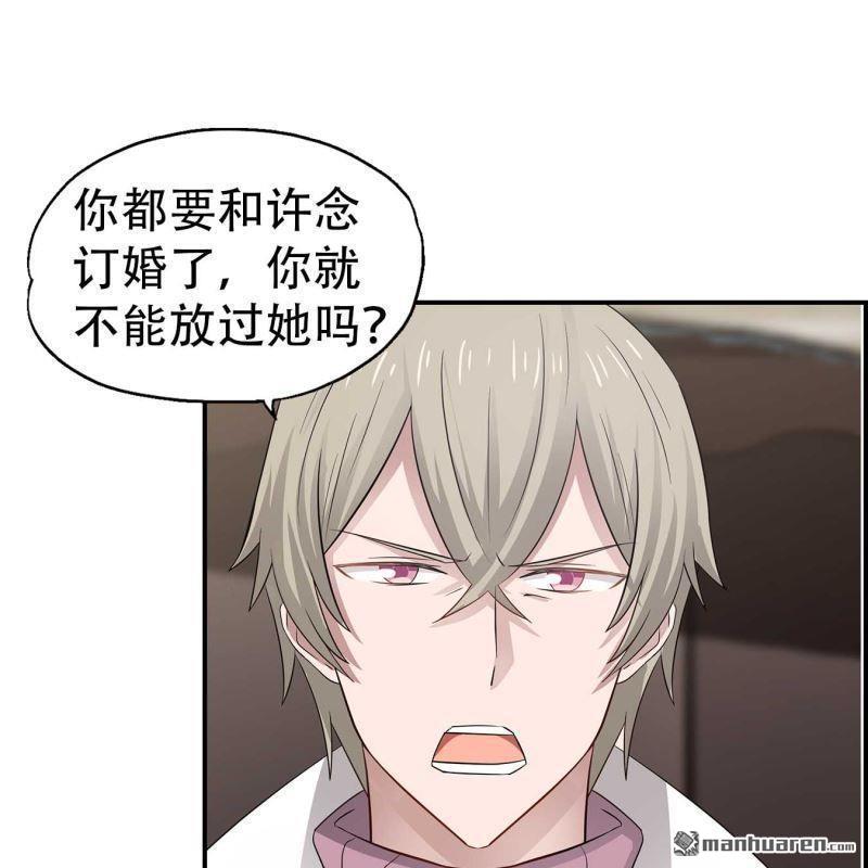 第80回-第80话