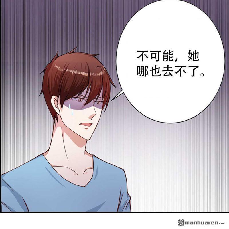 第80回-第80话