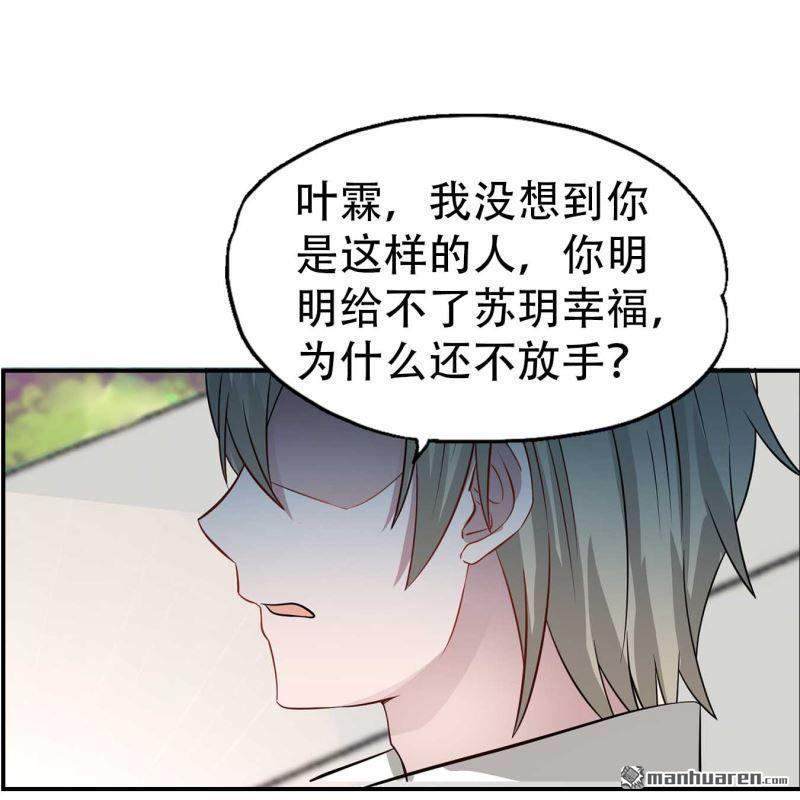 第80回-第80话