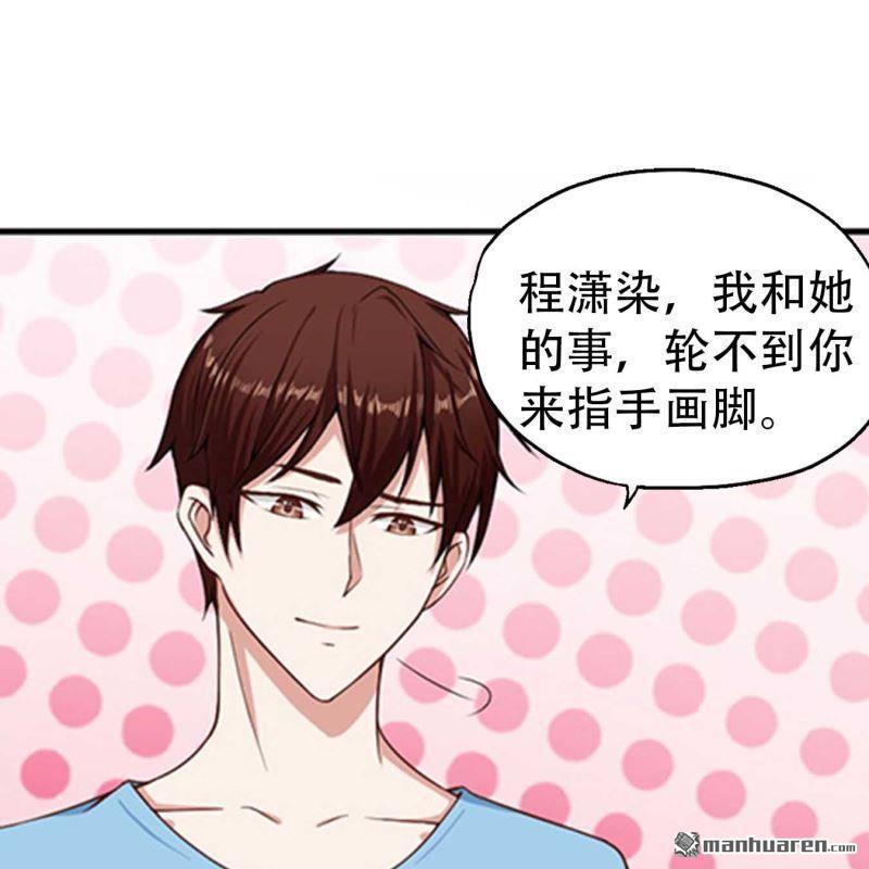 第80回-第80话