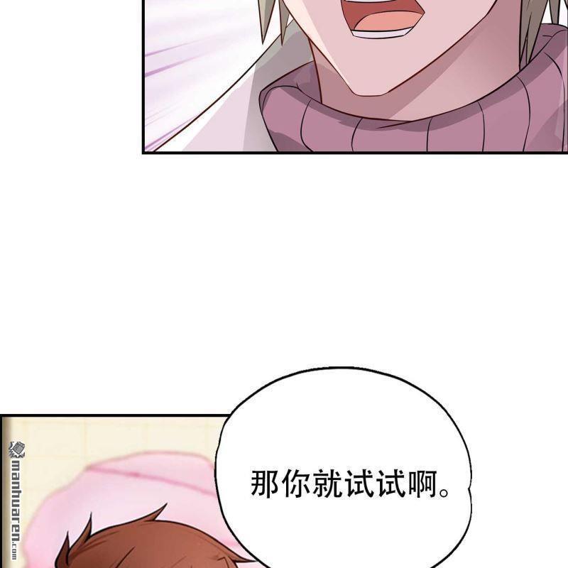 第80回-第80话