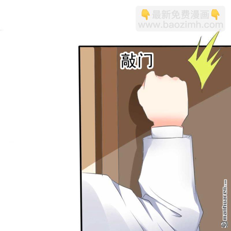 第80回-第80话