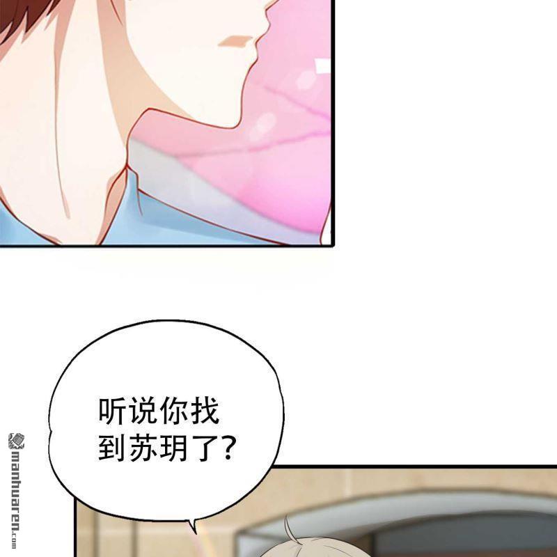 第80回-第80话