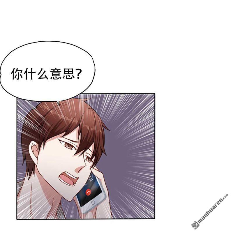 第82回-第82话