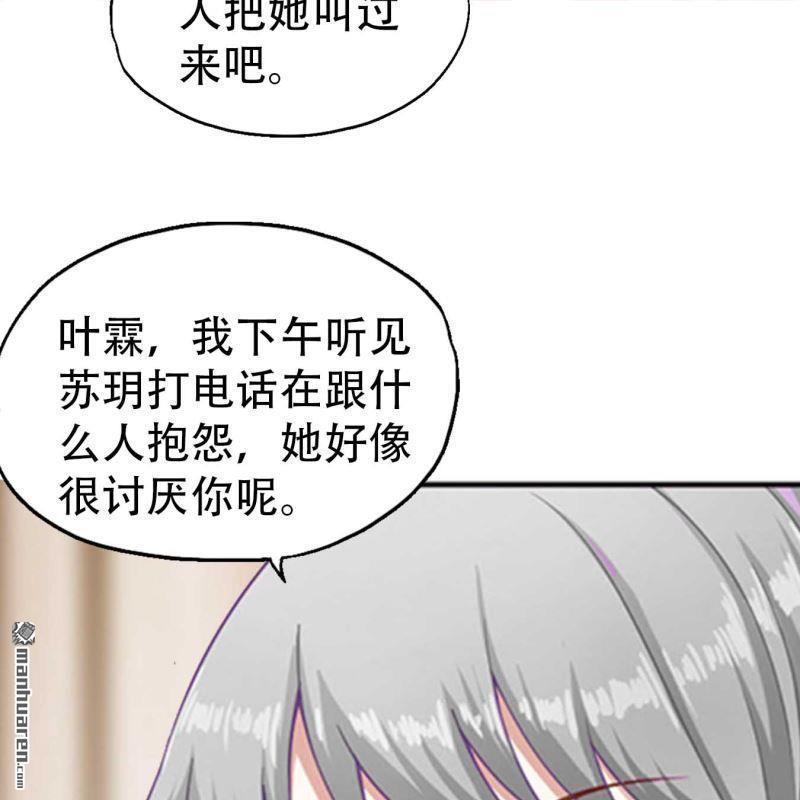 第82回-第82话