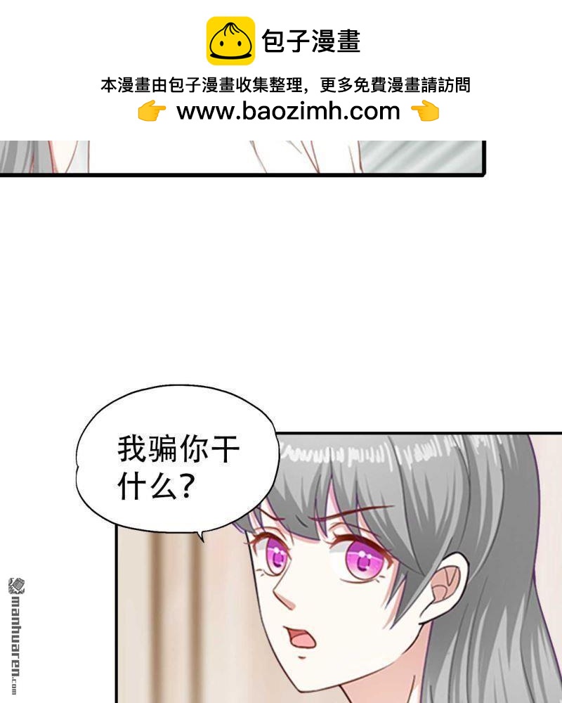 第82回-第82话