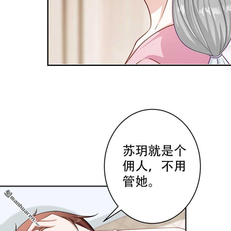 第82回-第82话