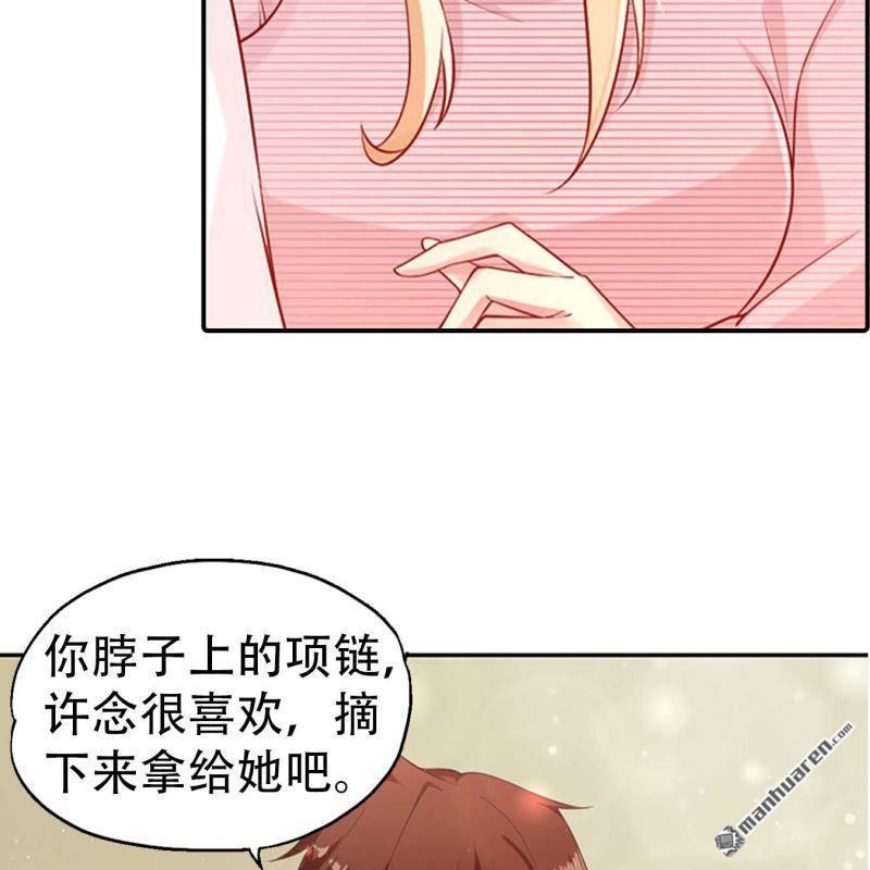 第82回-第82话