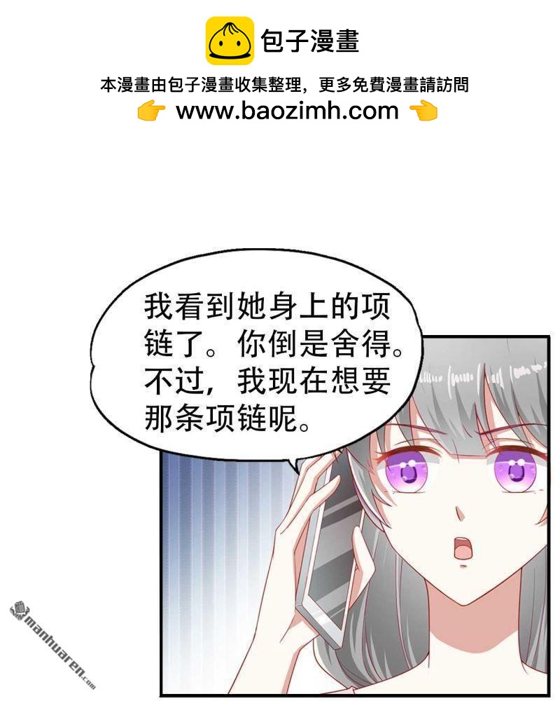 第82回-第82话