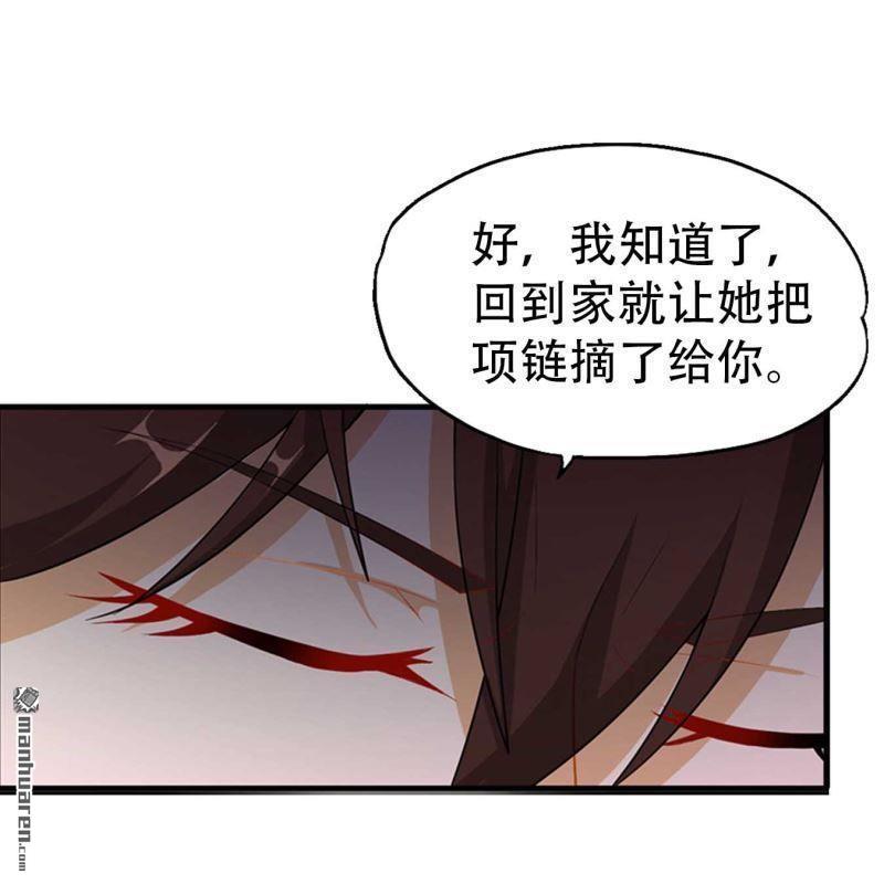 第82回-第82话