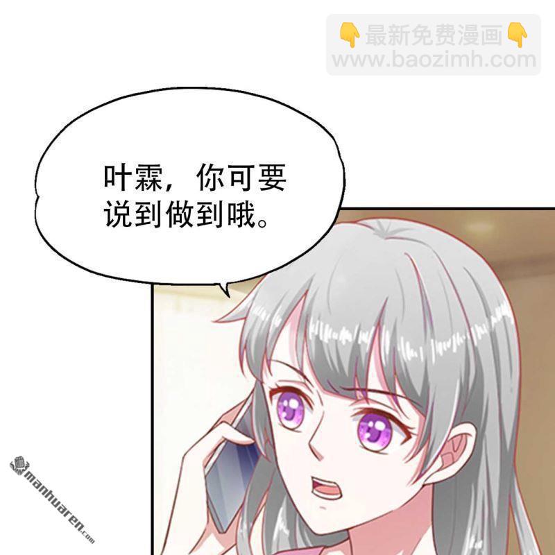 第82回-第82话