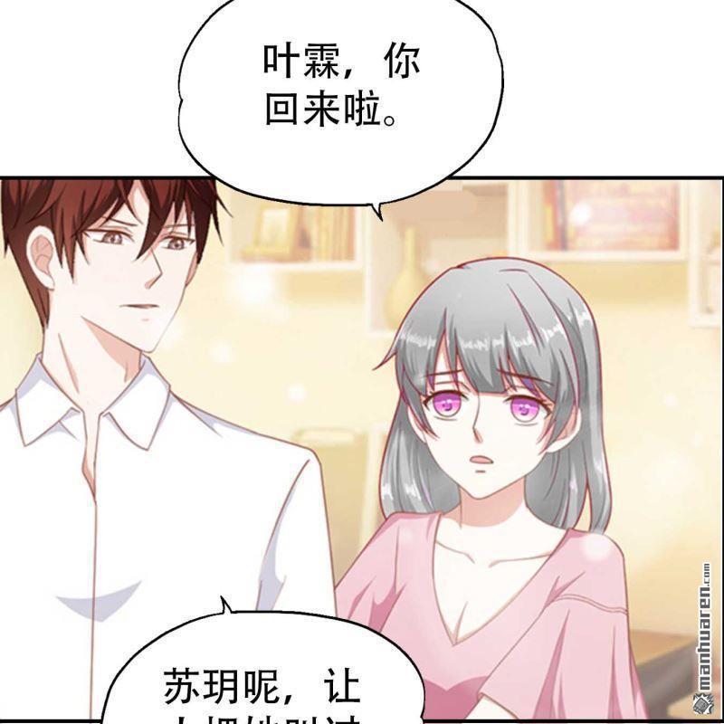 第82回-第82话
