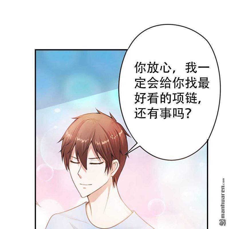 第84回-第84话