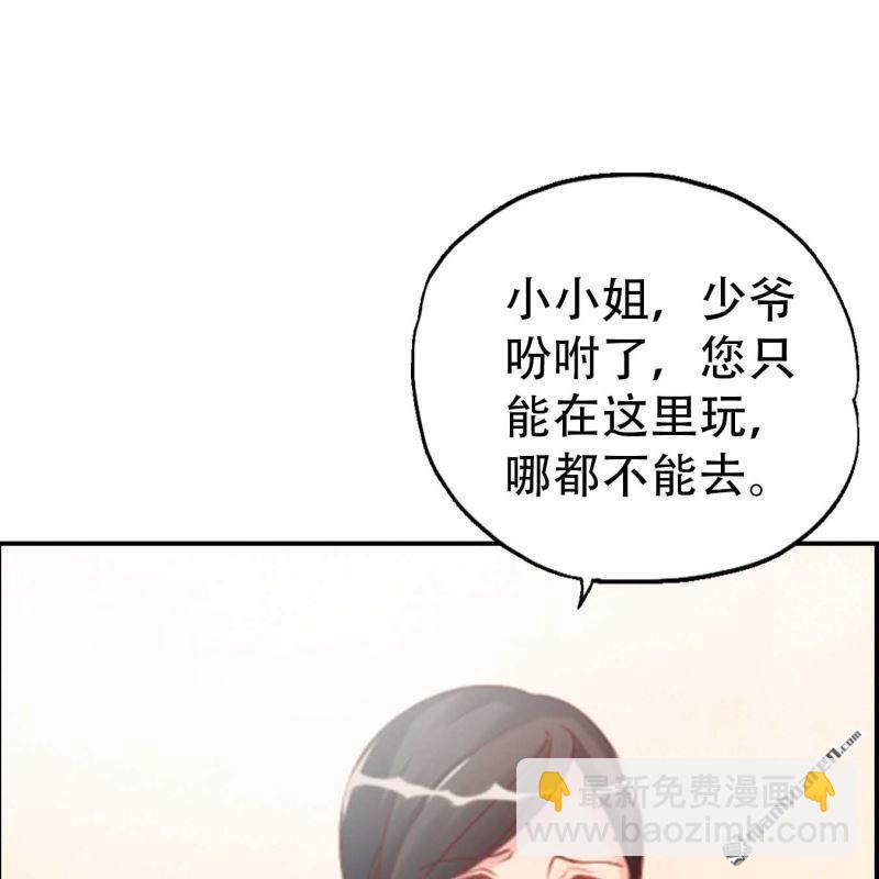 第84回-第84话