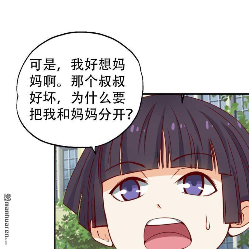 第84回-第84话