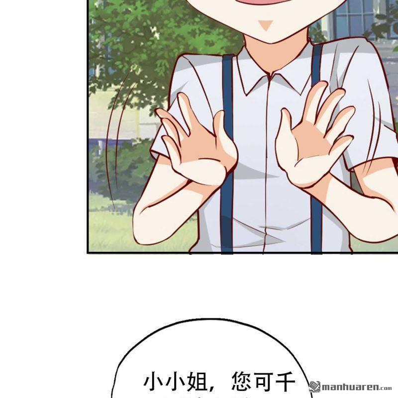 第84回-第84话