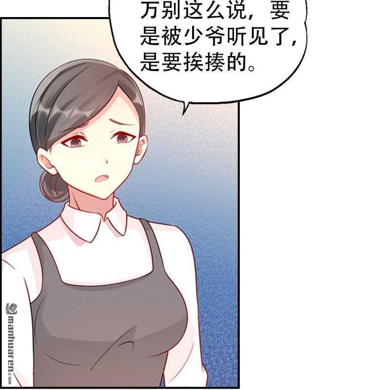 第84回-第84话